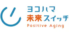 横浜未来スイッチ