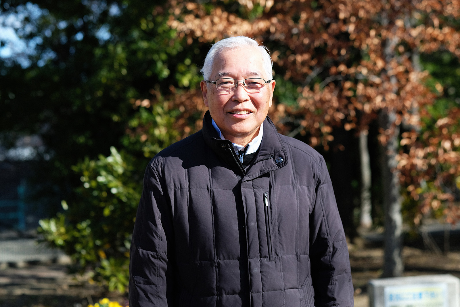自治会の活動から始め、社会福祉協議会へ活動の幅を広げた松山さん。